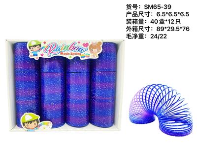 Rainbow Circle - OBL996705