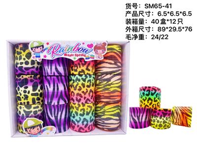 Rainbow Circle - OBL996706
