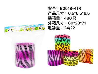 Rainbow Circle - OBL996717