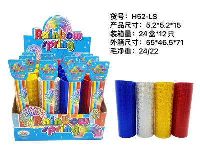 Rainbow Circle - OBL996722