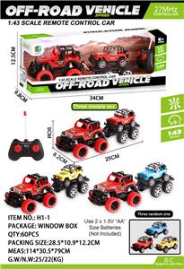 Remote control cars / tanks - OBL996751