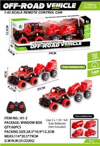 Remote control cars / tanks - OBL996752