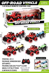 Remote control cars / tanks - OBL996753