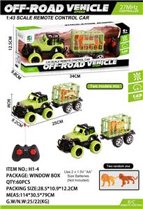 Remote control cars / tanks - OBL996754