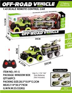 Remote control cars / tanks - OBL996755