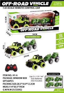 Remote control cars / tanks - OBL996756