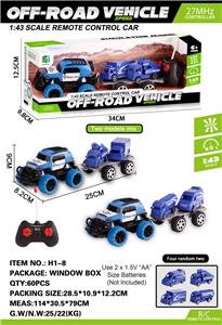 Remote control cars / tanks - OBL996758