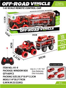 Remote control cars / tanks - OBL996759