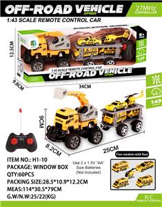 Remote control cars / tanks - OBL996760