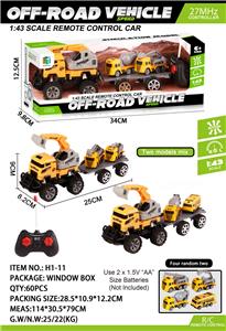 Remote control cars / tanks - OBL996761
