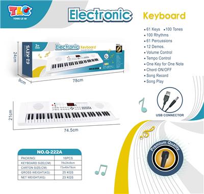 electronic organ - OBL996768