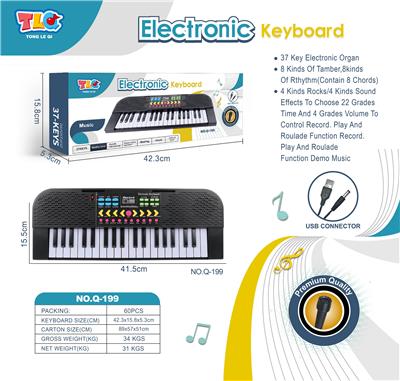 electronic organ - OBL996775