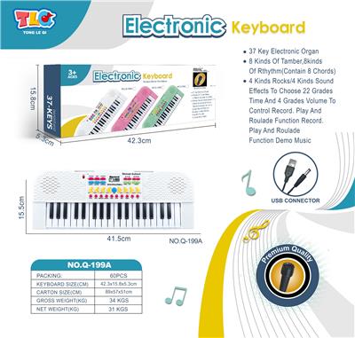 electronic organ - OBL996776