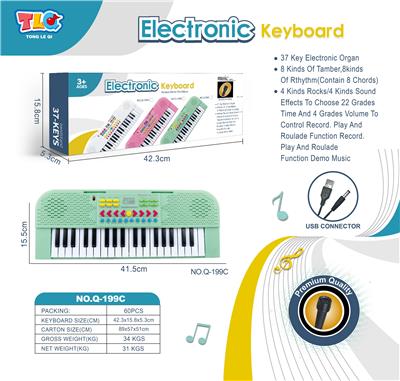 electronic organ - OBL996778