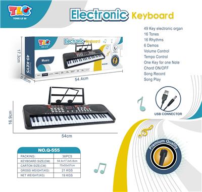 electronic organ - OBL996779