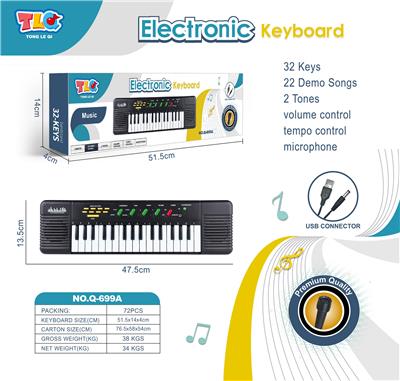 electronic organ - OBL996782