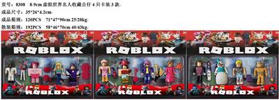 8-9CM虚拟世界名人收藏公仔4只+配件卡装3款 - OBL996792