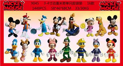 3-4寸动漫米奇单只胶袋装 16款 - OBL996808