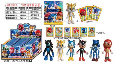5寸刺猬索尼克单只+3张卡片 锡袋装 18只锡袋展示盒 卡片和6款公仔随机 - OBL996831