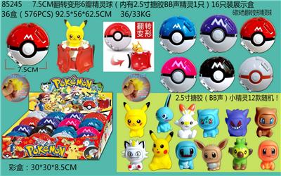 7.5CM翻转变形6瓣精灵球（内有2.5寸搪胶BB声精灵1只）16只装展示盒 12款公仔和6款变形球随机 - OBL996873