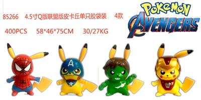 4.5寸Q版联盟版皮卡丘单只胶袋装 4款 - OBL996892