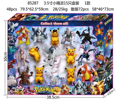 3.5寸小精灵15只盒装 1款 - OBL996916