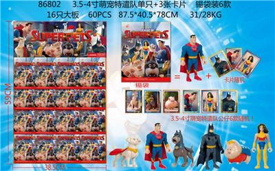 3.5-4寸萌宠特遣队单只+3张卡片 锡袋装6款 16只大板 6款公仔和卡片随机 - OBL996964