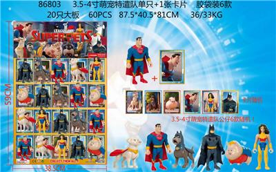 3.5-4寸萌宠特遣队单只+1张卡片 胶袋装6款 20只大板 6款公仔和卡片随机 - OBL996966