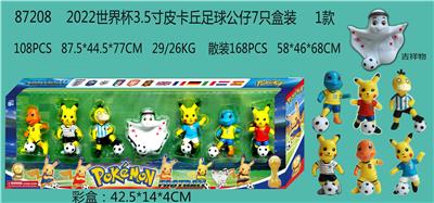 2022世界杯3.5寸皮卡丘足球公仔7只盒装 1款 - OBL996987