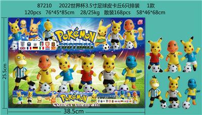 2022世界杯3.5寸足球皮卡丘6只排装 1款 - OBL996991