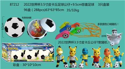 2022世界杯3.5寸皮卡丘足球公仔+9.5CM惊喜足球（有口哨） 3只盒装 多款颜色口哨和7款公仔随机 - OBL996995
