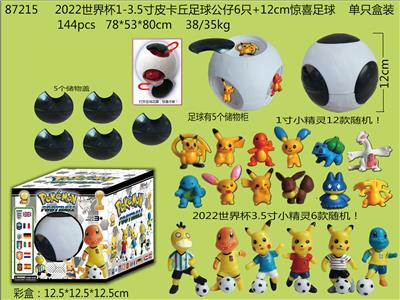 2022世界杯1-3.5寸皮卡丘足球公仔6只+12CM惊喜足球 单只盒装（足球有5个储物柜）12款1寸小精灵和6款3.5寸小精灵随机 - OBL996999