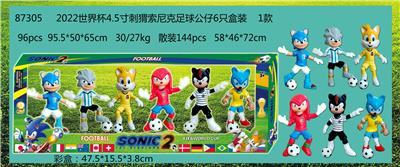 2022世界杯4.5寸刺猬索尼克足球公仔6只盒装 1款 - OBL997032
