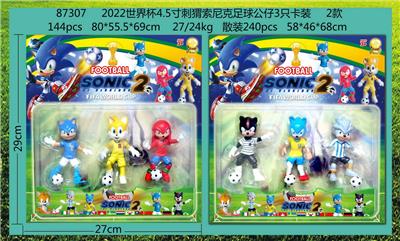 2022世界杯4.5寸刺猬索尼克足球公仔3只卡装 2款 - OBL997036