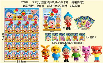 3.5寸小丑魔术师公仔单只+3张卡片 锡袋装6款 16只大板 卡片和6款公仔随机 - OBL997051