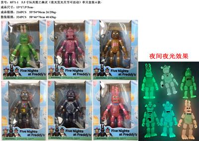 5.5寸玩具熊之幽灵（夜光发光关节可活动）单只盒装6款 - OBL997080