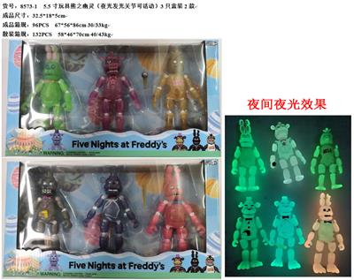 5.5寸玩具熊之幽灵（夜光发光关节可活动）3只盒装2款 - OBL997084