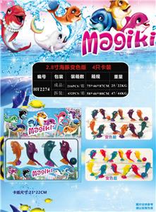 2.8寸海豚变色版 4只卡装 - OBL997115