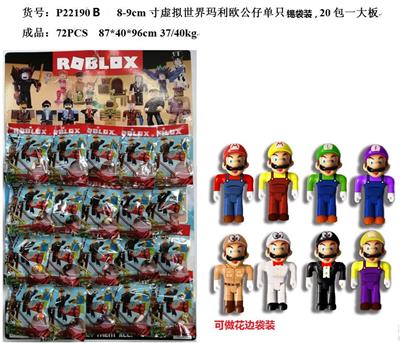 8-9CM虚拟世界玛利欧公仔单只锡袋装8款，20包一大板 - OBL997166
