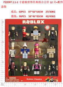 2.5-3寸虚拟世界经典组合公仔12只+配件盒装 - OBL997219