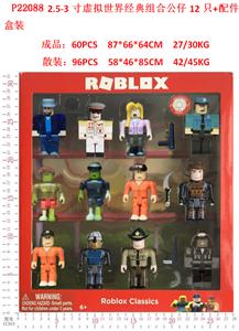 2.5-3寸虚拟世界经典组合公仔12只+配件盒装 - OBL997221