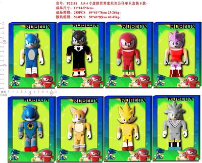 3.5-4寸虚拟世界索尼克公仔单只盒装8款 - OBL997327