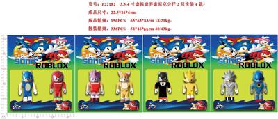 3.5-4寸虚拟世界索尼克公仔2只卡装4款 - OBL997329