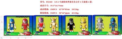 3.5-4寸虚拟世界索尼克公仔2只盒装4款 - OBL997331