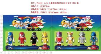 3.5-4寸虚拟世界索尼克公仔4只卡装2款 - OBL997333