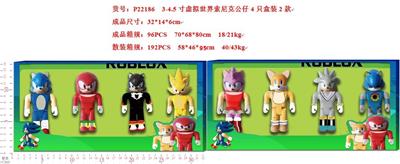 3.5-4寸虚拟世界索尼克公仔4只盒装2款 - OBL997335
