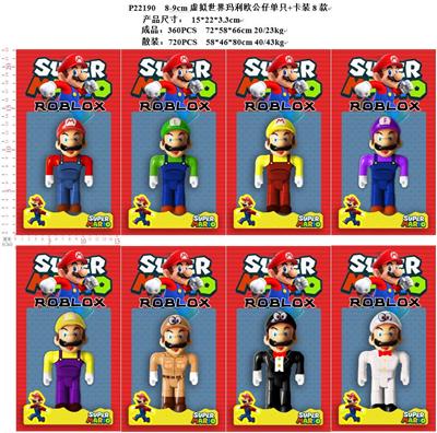 8-9CM虚拟世界玛利欧公仔单只卡装8款 - OBL997340