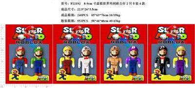 8-9CM虚拟世界玛利欧公仔2只卡装4款 - OBL997344