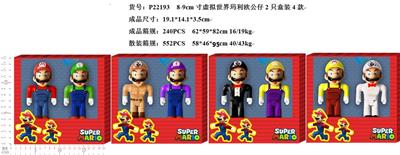 8-9CM虚拟世界玛利欧公仔2只盒装4款 - OBL997346