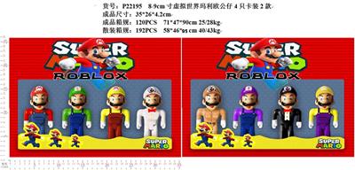 8-9CM虚拟世界玛利欧公仔4只卡装2款 - OBL997348